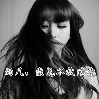 女生伤感唯美昦头像伤感喝酒女生昦头像