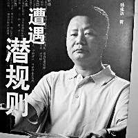 男人看够了年轻靓丽美女后