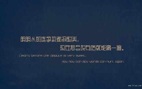 徐志摩伤感爱情经典语录