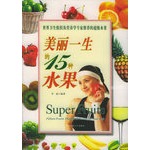 性情之果木瓜为女人增添风韵