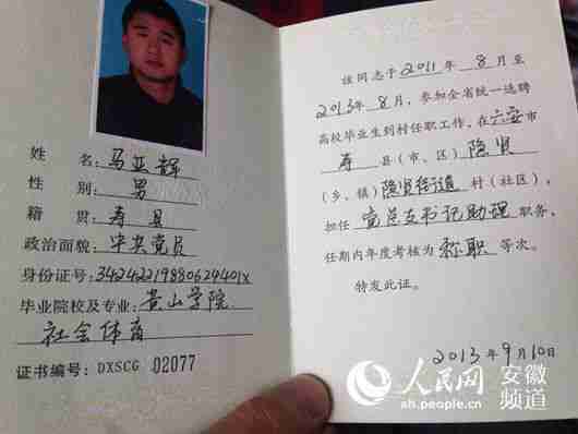 陪领导喝酒致死?