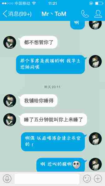 昨天和男朋友出去喝酒