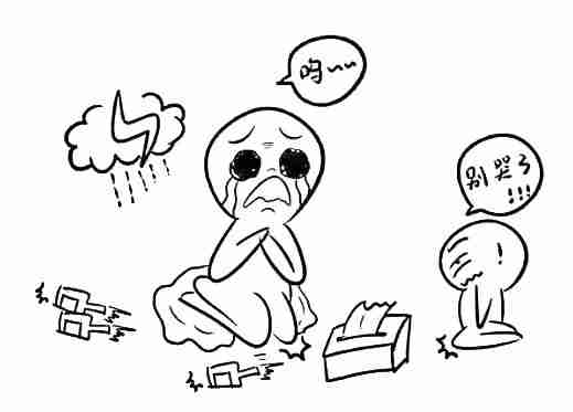 心情低落的人绝对不适合喝酒!