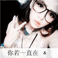 微信头像小青春*女生*意境*森系*文字*小清新*