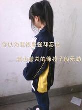 微信皮肤本人而已i女生