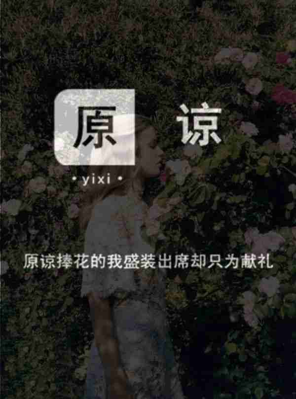 女生图片伤感女生图片唯美霸气侧面