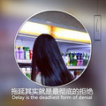 旧的就忘双影意境微信