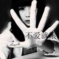 非主流|女生头像