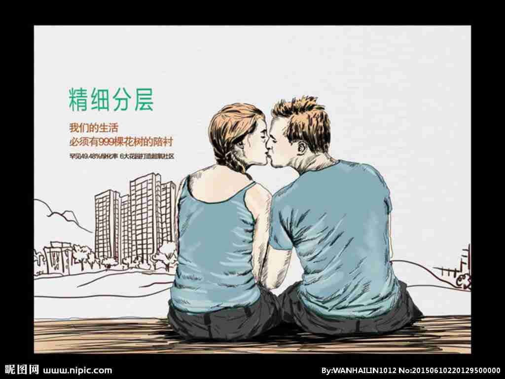 手绘情侣接吻设计图人物