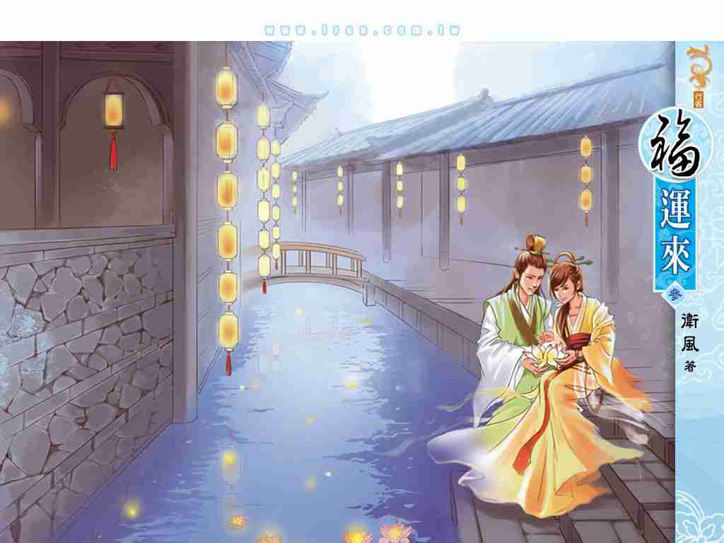 手绘古装情侣