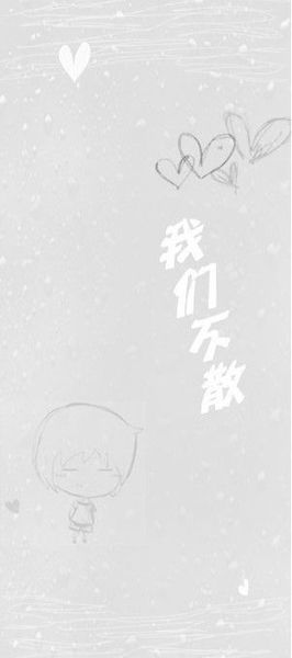 黑白微信头像情侣手绘