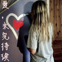 微信头像文字背影