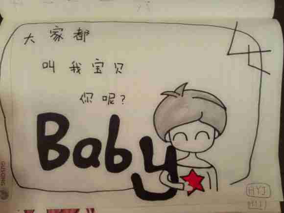 手绘情侣头像>的照片