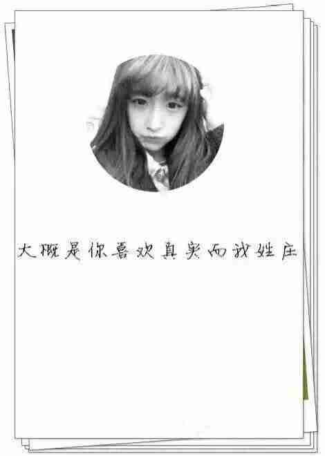 伤感黑白文字微信界面皮肤图片