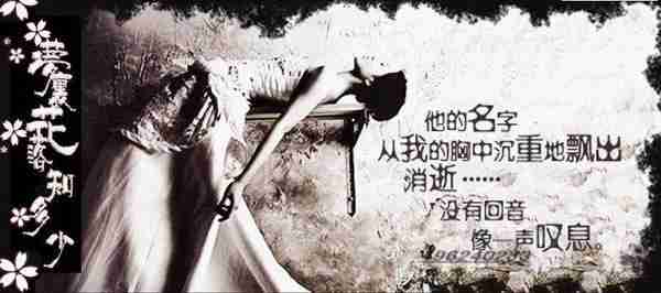 伤感图片大图黑白