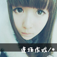微信非主流女