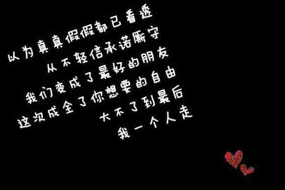 空间皮肤正文黑白