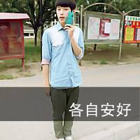 好看扣扣情侣头像