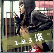 伤心*因你不爱我了