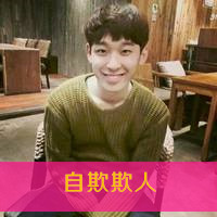 潮流意境微信男生带字头像