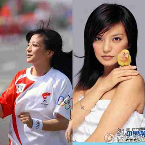 美女火炬手素颜照