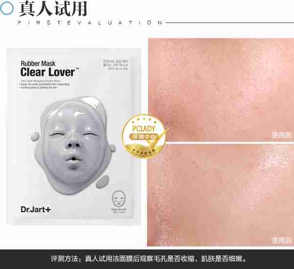 丑女无敌变美女