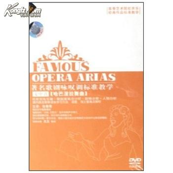 学你们可知道女中音