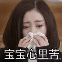 张天爱新剧演女二|演技颜值超女主