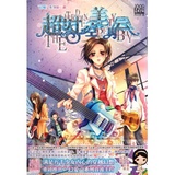 固执的金牛座女生