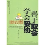 男怕入错行|女怕嫁错郎