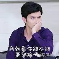 的观众们对智障女主的