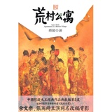 中的南越美女一样