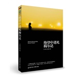 绝望中遇见梅尔达