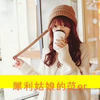 潮流韩国女生头像