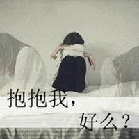 爱到心累绝望的女生带字头像