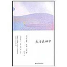 成是痛苦和绝望的象征