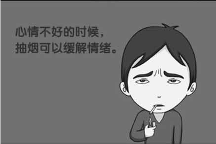 男人抽烟的理由说说大全