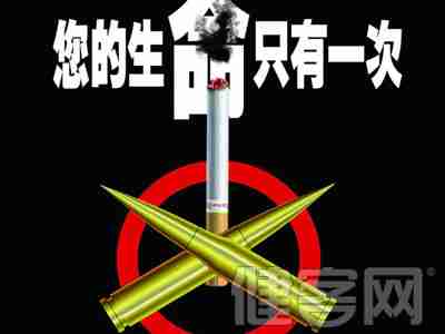 女人吸烟更伤心女性吸烟危害更大