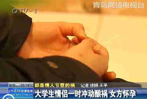 大学生情侣怀孕流产人数翻番