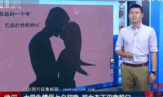 四川省大学生情侣养猪