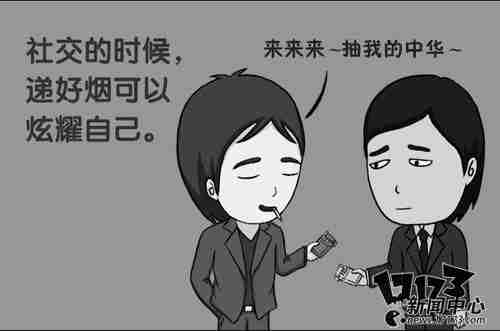 男人抽烟伤感图片