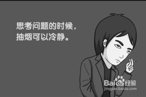 伤感图片男生抽烟漫画