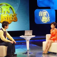 天下美女范冰冰