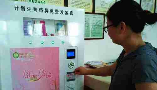 大学生情侣追捧