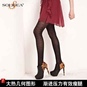 意大利产solidea线形提花瘦腿袜
