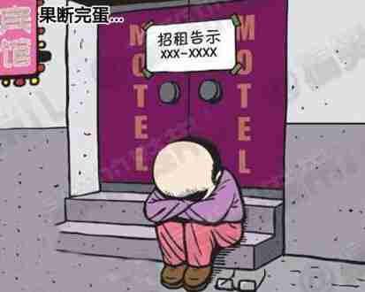 大学情侣去宾馆开房|没想到