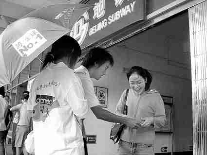 大学生情侣街头派发安全套