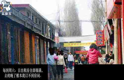 冏!大学旁滋生情侣房组图