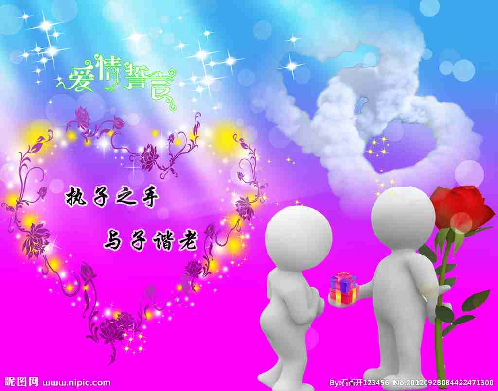 他是她的初恋|那份默契
