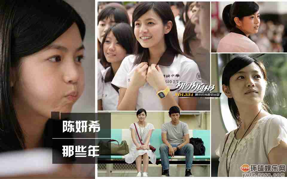 这是众多男生初恋的